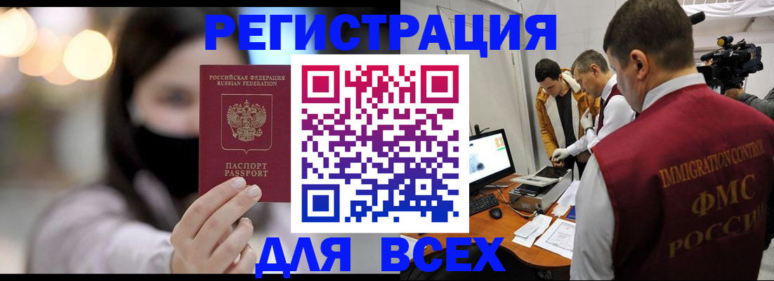 пропишу в квартире в Шимановске
